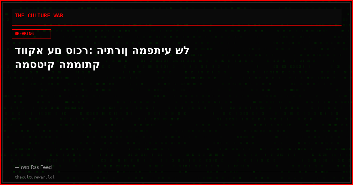 דווקא עם סוכר: היתרון המפתיע של המסטיק הממותק