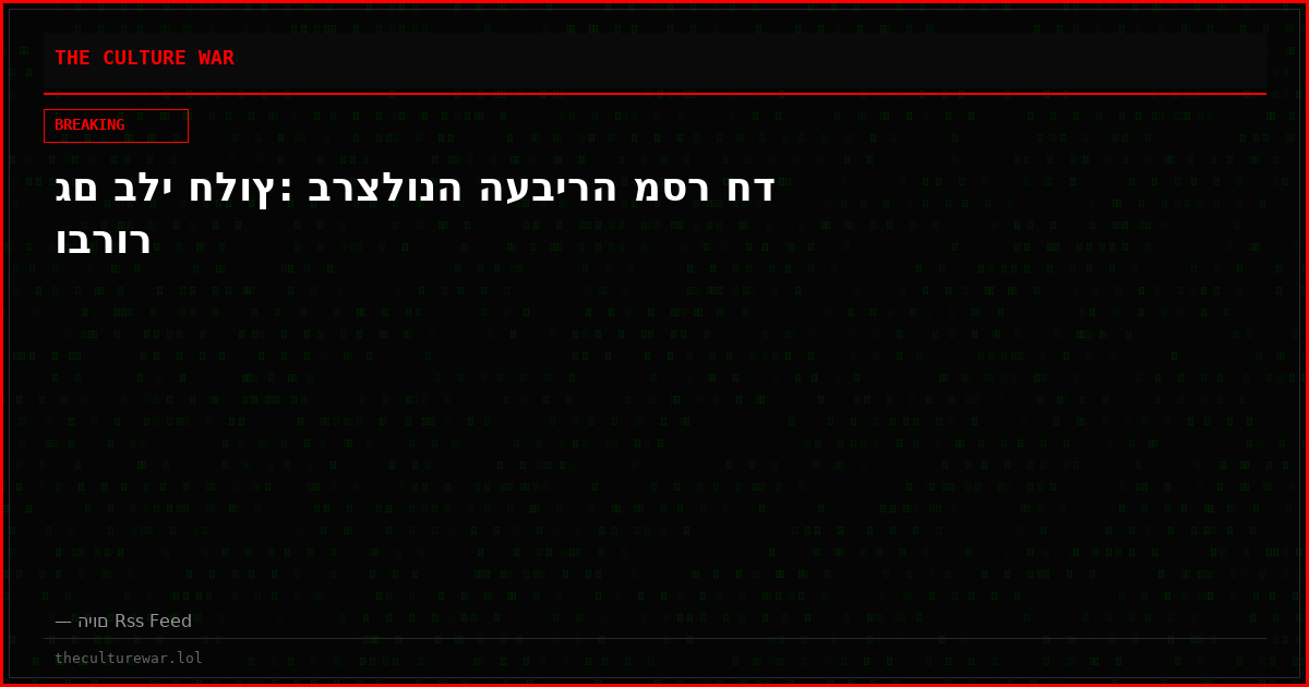גם בלי חלוץ: ברצלונה העבירה מסר חד וברור