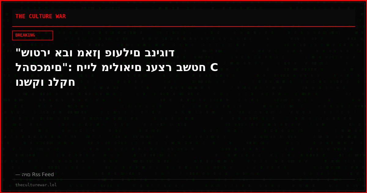 "שוטרי אבו מאזן פועלים בניגוד להסכמים": חייל מילואים נעצר בשטח C ונשקו נלקח