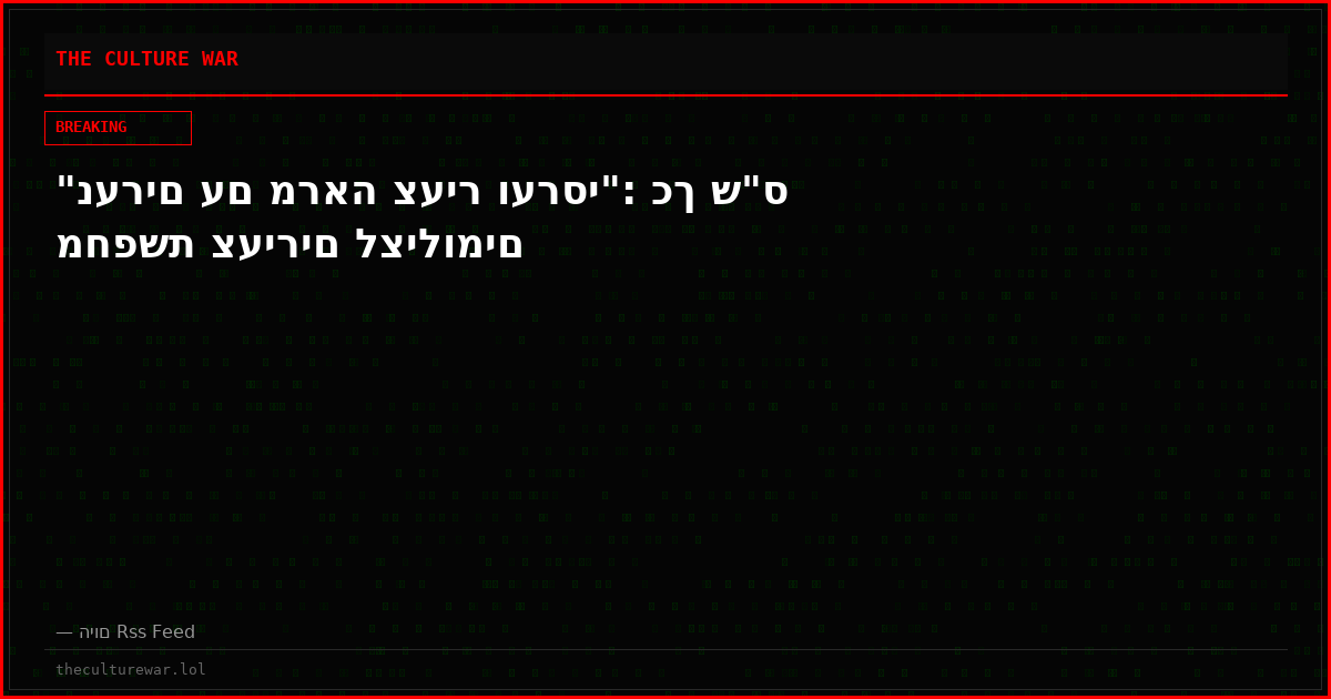 "נערים עם מראה צעיר וערסי": כך ש"ס מחפשת צעירים לצילומים