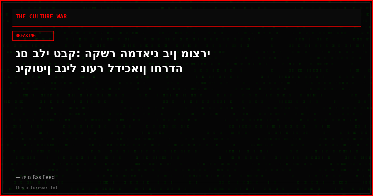 גם בלי טבק: הקשר המדאיג בין מוצרי ניקוטין בגיל נוער לדיכאון וחרדה