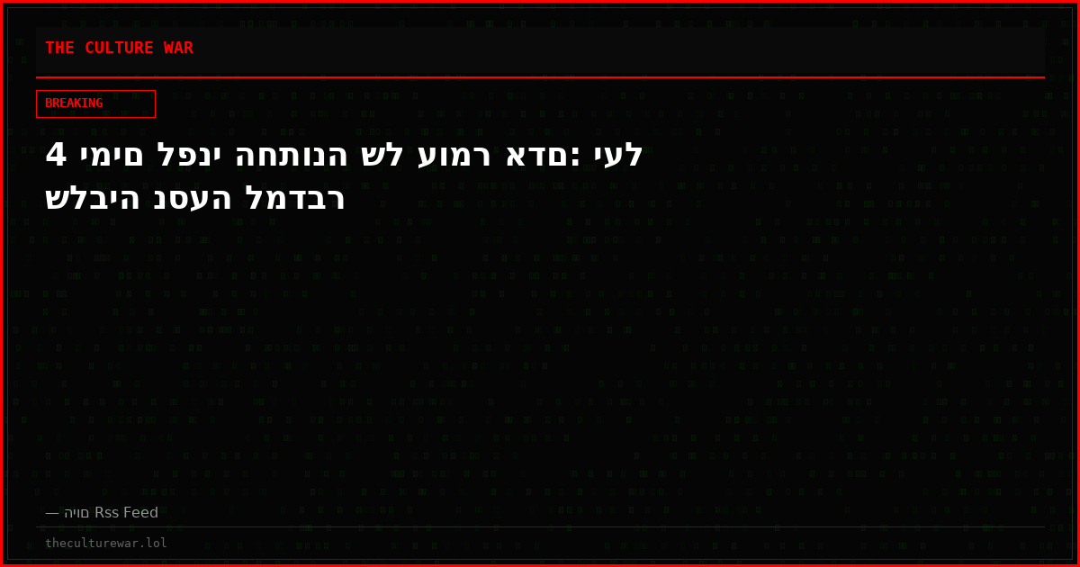 4 ימים לפני החתונה של עומר אדם: יעל שלביה נסעה למדבר