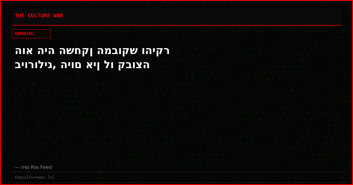הוא היה השחקן המבוקש והיקר ביורוליג, היום אין לו קבוצה