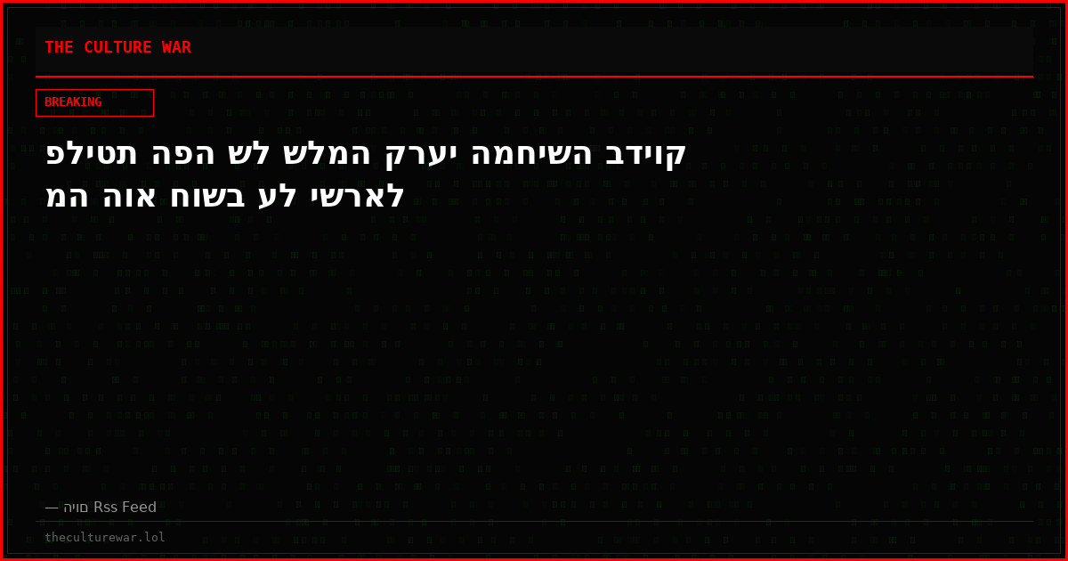 פליטת הפה של שלמה קרעי המחישה בדיוק מה הוא חושב על ישראל