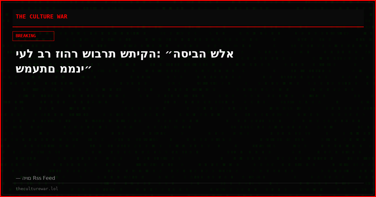 יעל בר זוהר שוברת שתיקה: ״הסיבה שלא שמעתם ממני״