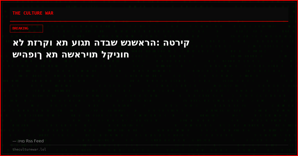 אל תזרקו את עוגת הדבש שנשארה: הטריק שיהפוך את השאריות לקינוח