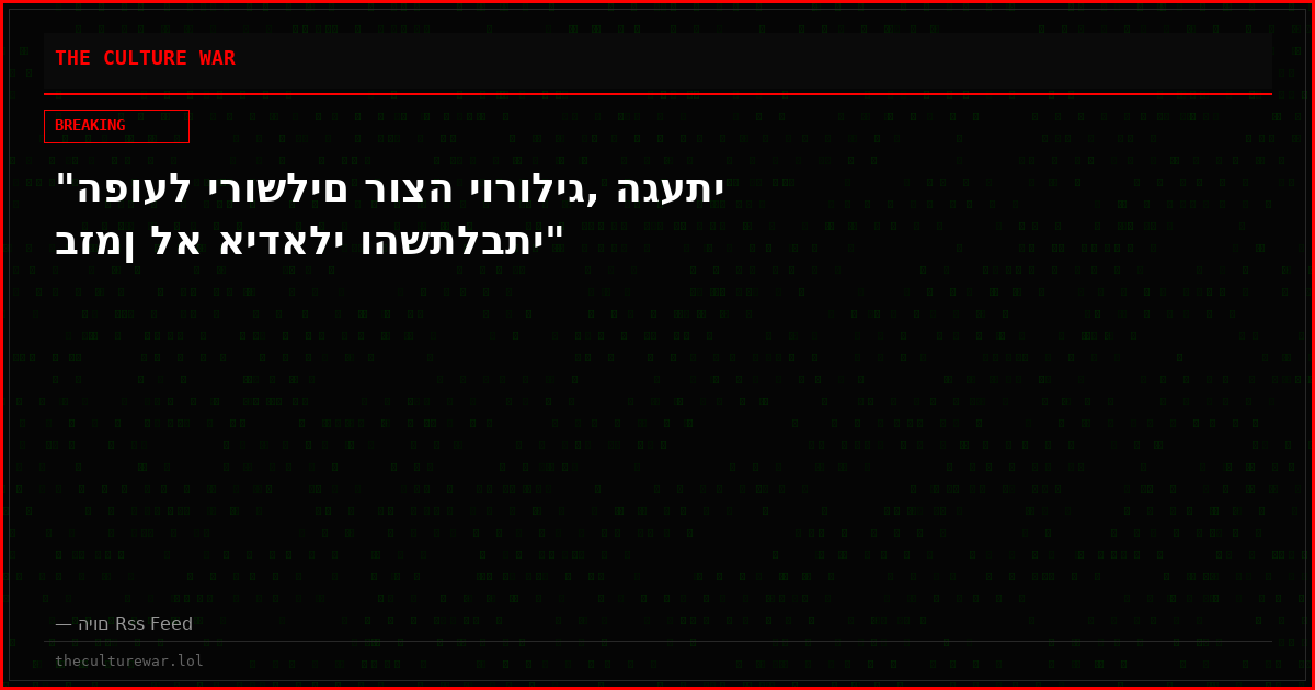 "הפועל ירושלים רוצה יורוליג, הגעתי בזמן לא אידאלי והשתלבתי"