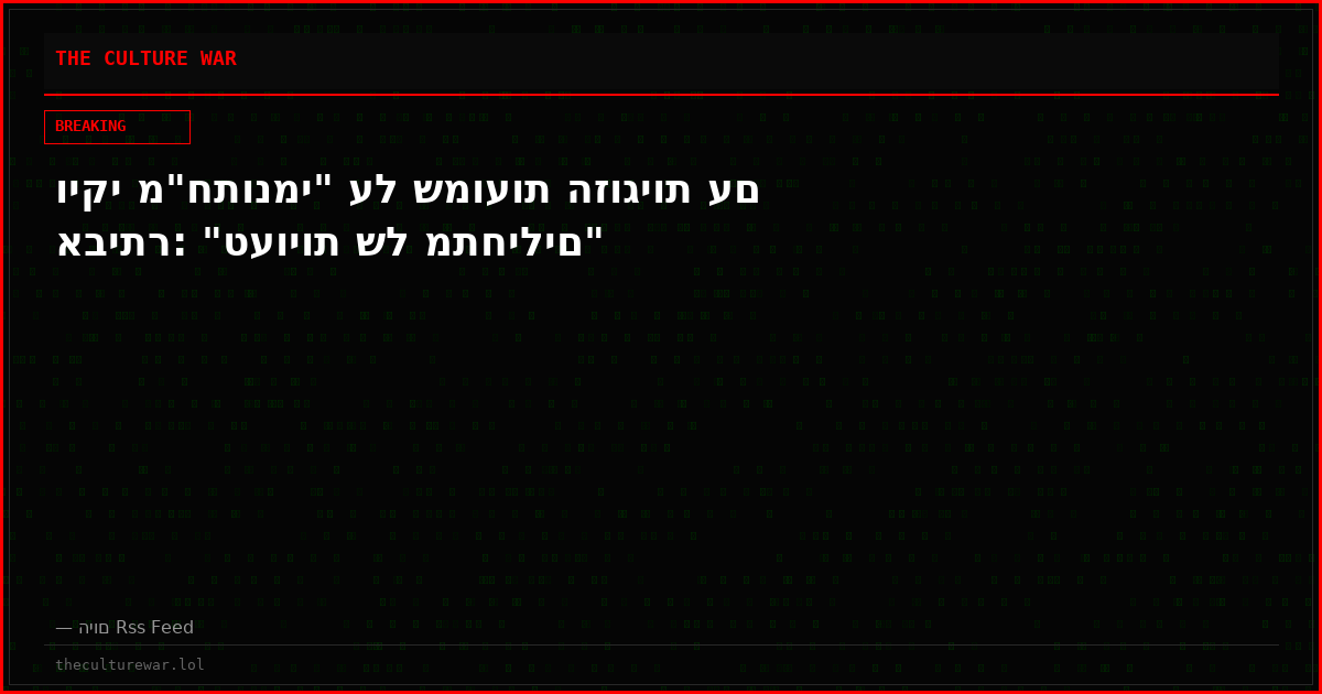 ויקי מ"חתונמי" על שמועות הזוגיות עם אביתר: "טעויות של מתחילים"
