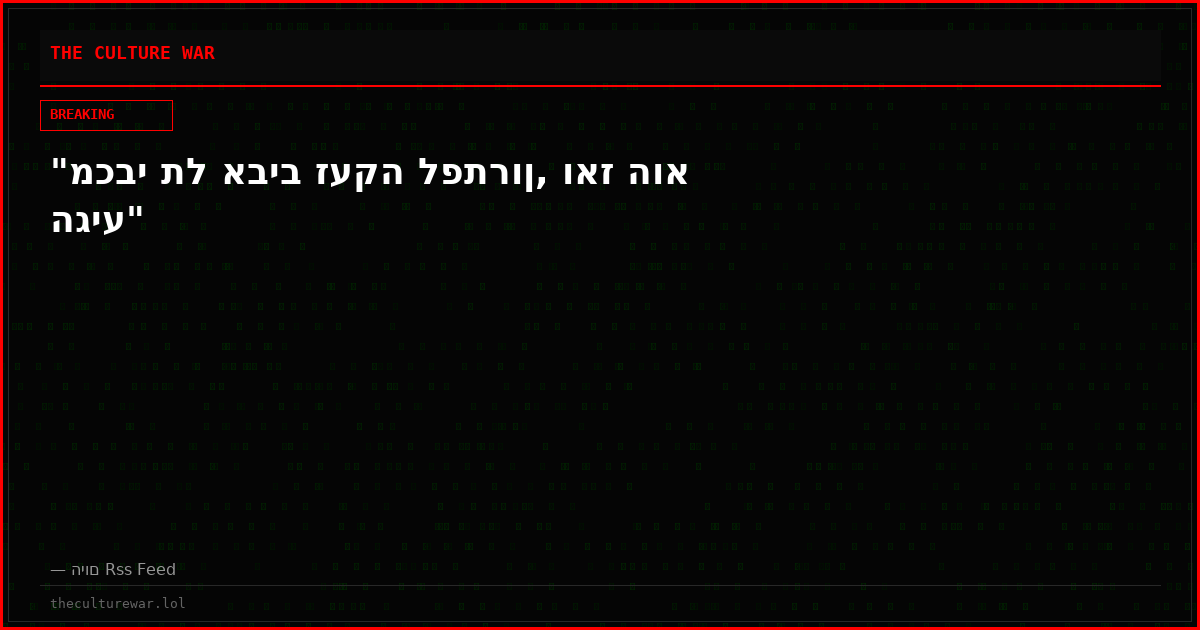 "מכבי תל אביב זעקה לפתרון, ואז הוא הגיע"