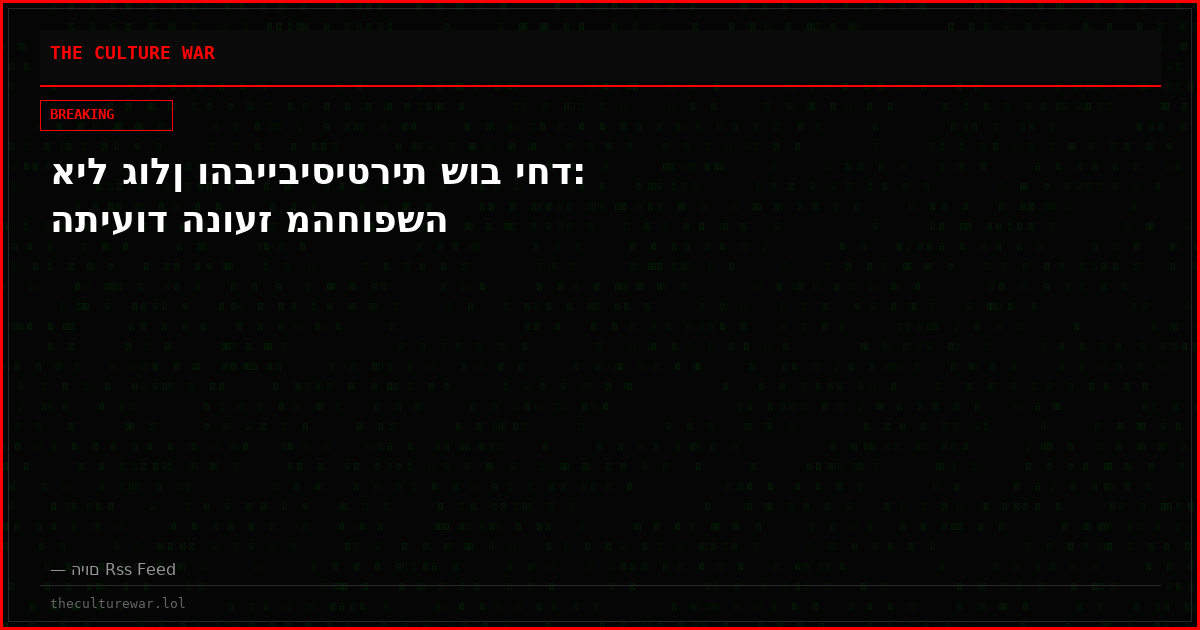איל גולן והבייביסיטרית שוב יחד: התיעוד הנועז מהחופשה