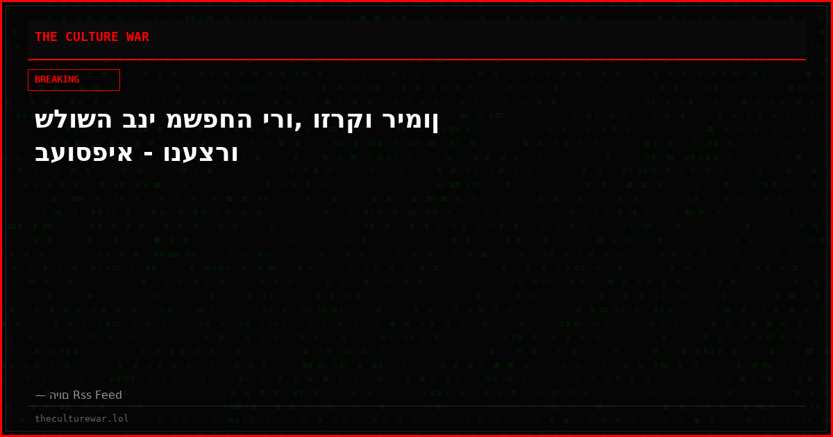 שלושה בני משפחה ירו, וזרקו רימון בעוספיא - ונעצרו