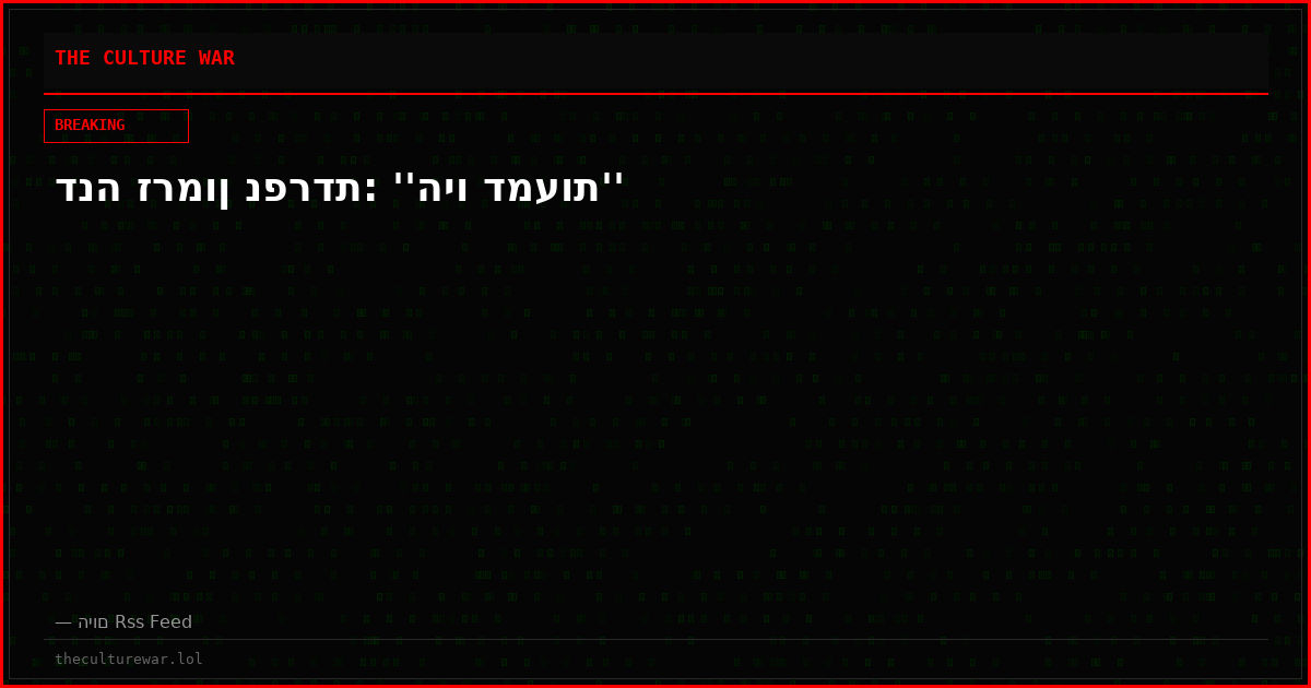 דנה זרמון נפרדת: ''היו דמעות''
