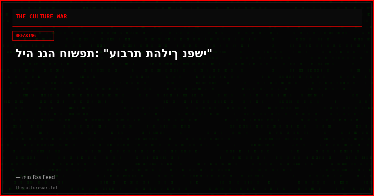ליה נגה חושפת: "עוברת תהליך נפשי"