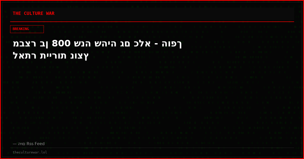 מבצר בן 800 שנה שהיה גם כלא - הופך לאתר תיירות נוצץ