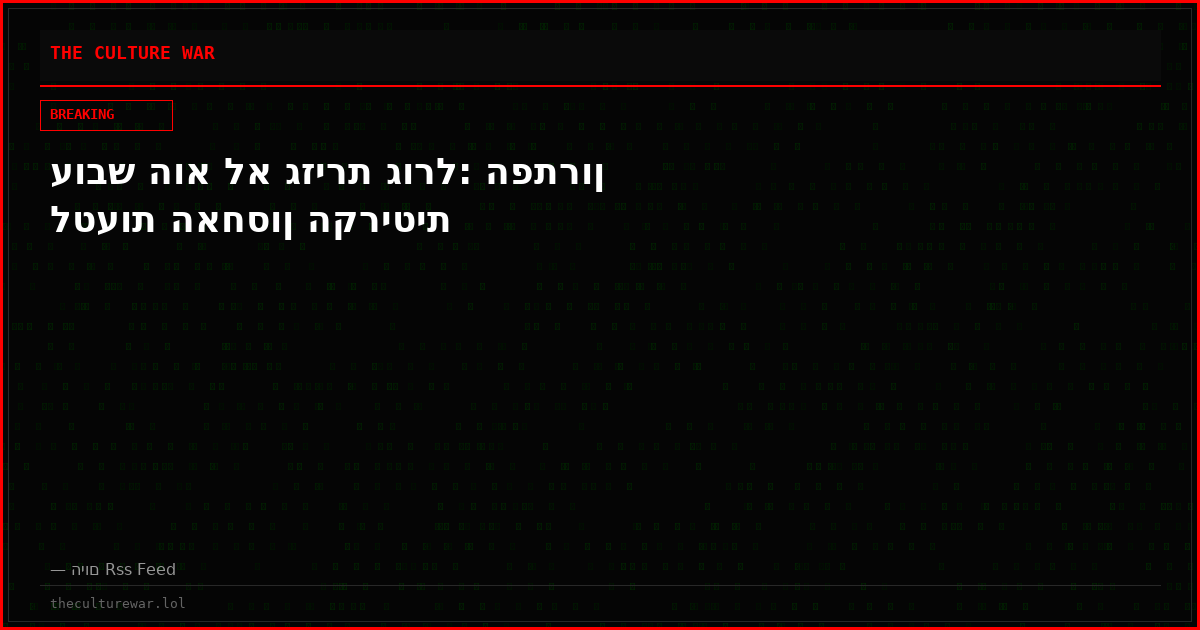 עובש הוא לא גזירת גורל: הפתרון לטעות האחסון הקריטית