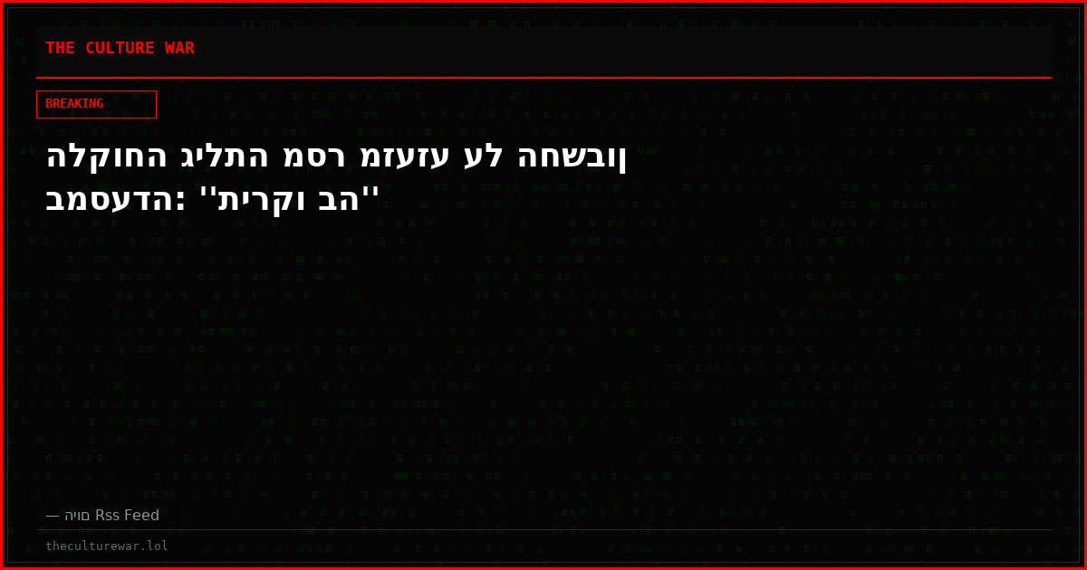 הלקוחה גילתה מסר מזעזע על החשבון במסעדה: ''תירקו בה''