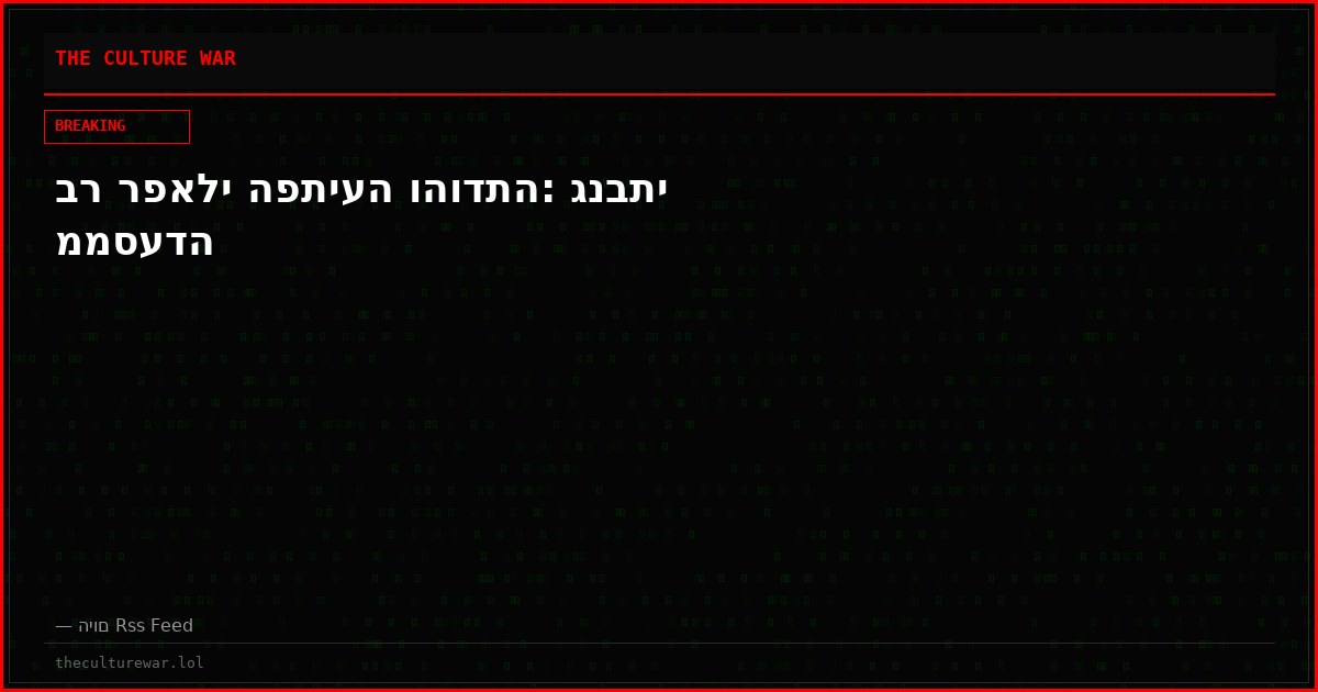 בר רפאלי הפתיעה והודתה: גנבתי ממסעדה