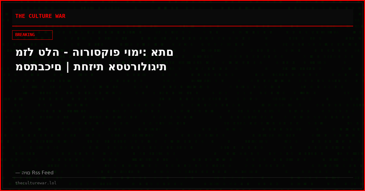 מזל טלה - הורוסקופ יומי: אתם מסתבכים | תחזית אסטרולוגית