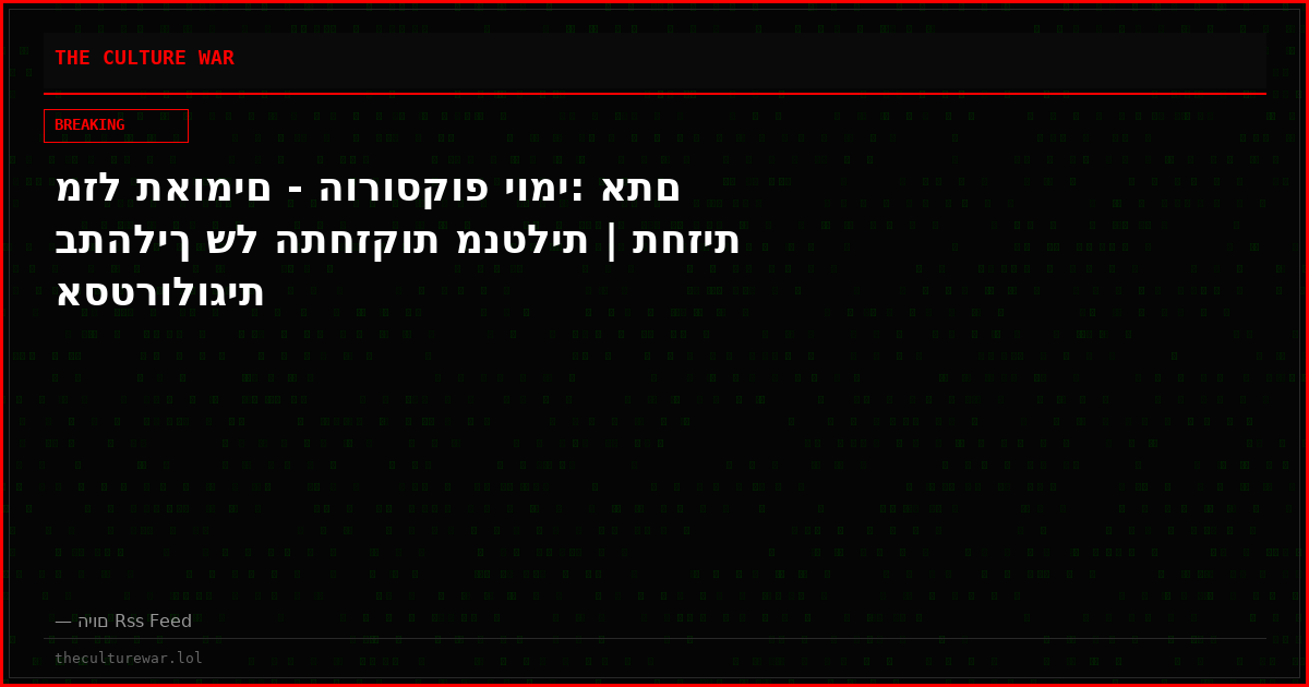 מזל תאומים - הורוסקופ יומי: אתם בתהליך של התחזקות מנטלית | תחזית אסטרולוגית