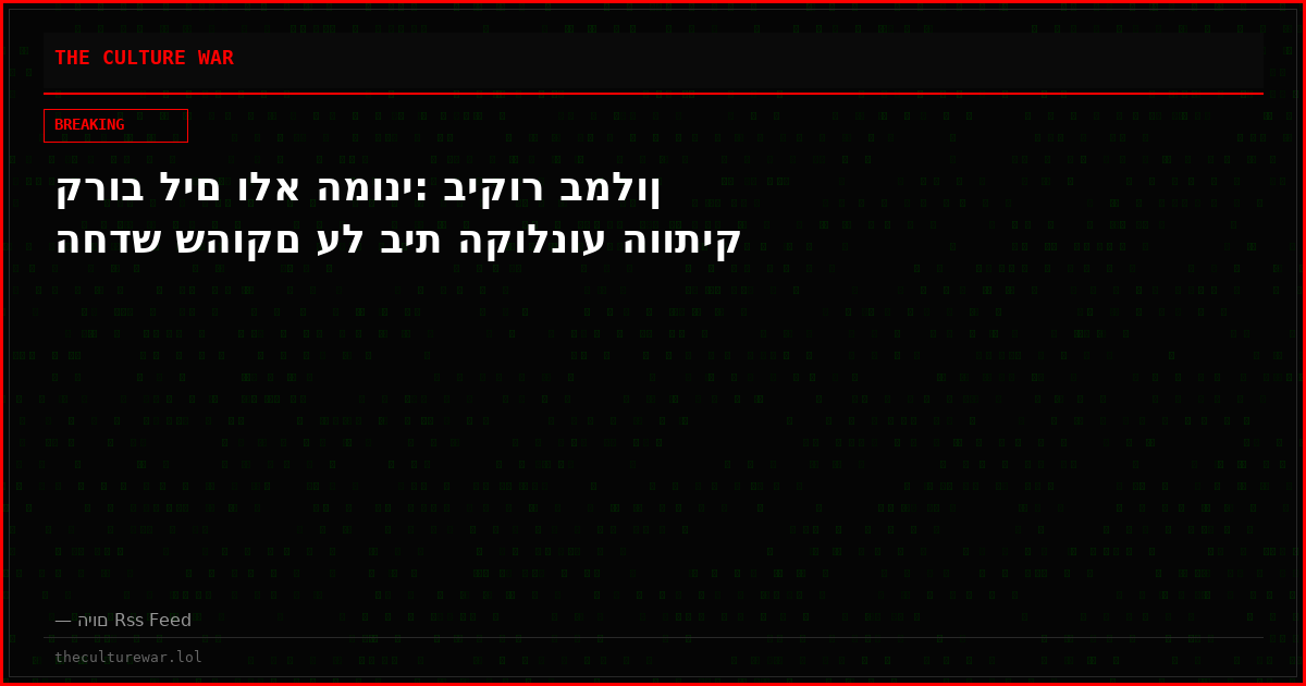 קרוב לים ולא המוני: ביקור במלון החדש שהוקם על בית הקולנוע הוותיק