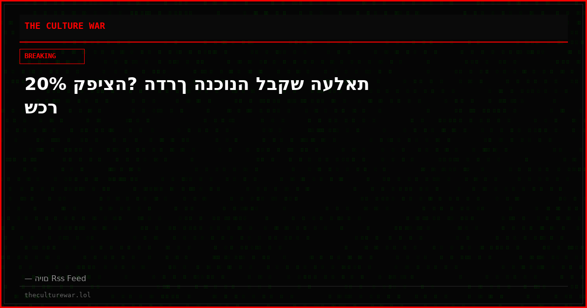 20% קפיצה? הדרך הנכונה לבקש העלאת שכר