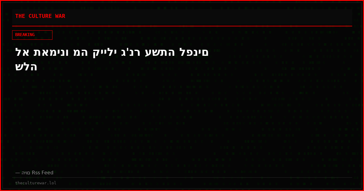 לא תאמינו מה קיילי ג'נר עשתה לפנים שלה