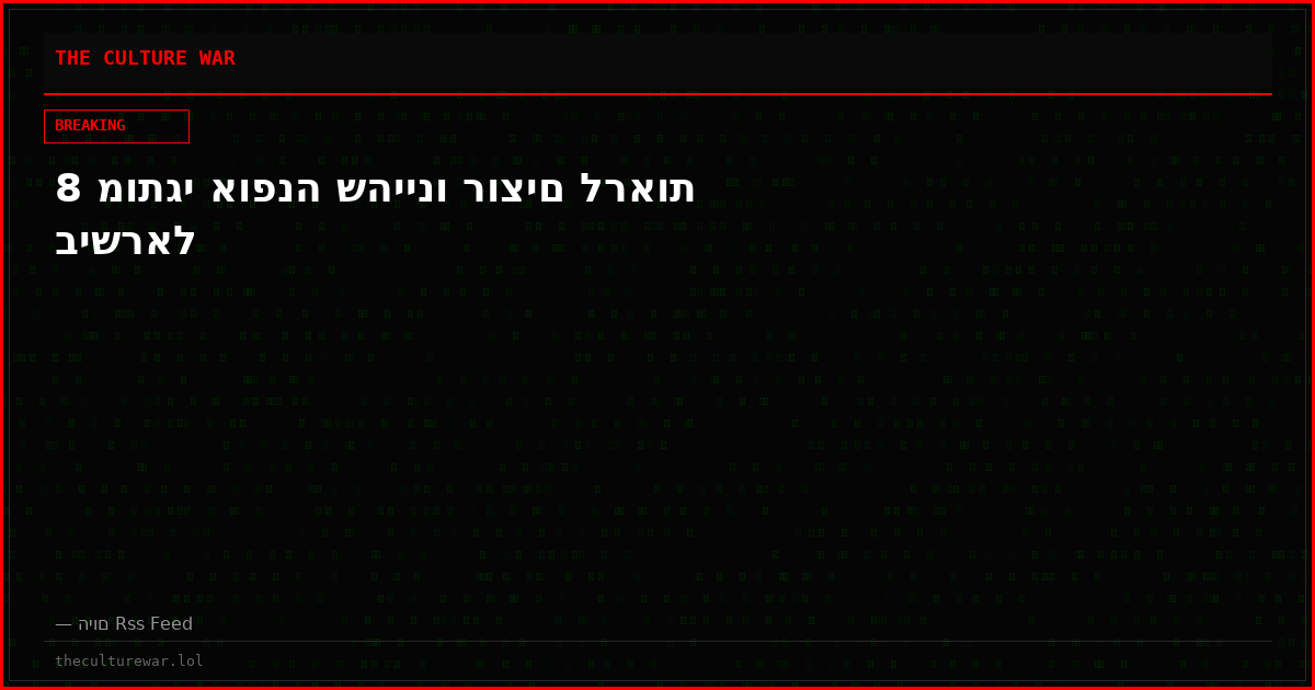 8 מותגי אופנה שהיינו רוצים לראות בישראל
