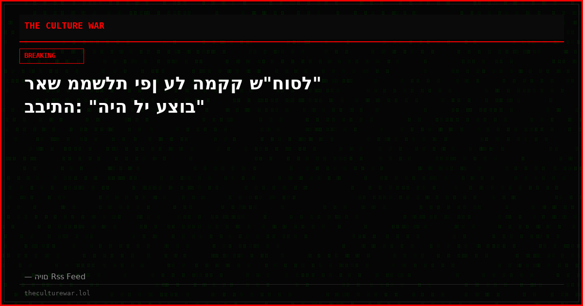 ראש ממשלת יפן על המקק ש"חוסל" בביתה: "היה לי עצוב"