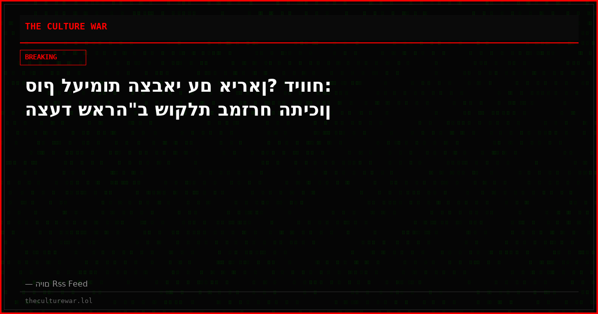 סוף לעימות הצבאי עם איראן? דיווח: הצעד שארה"ב שוקלת במזרח התיכון