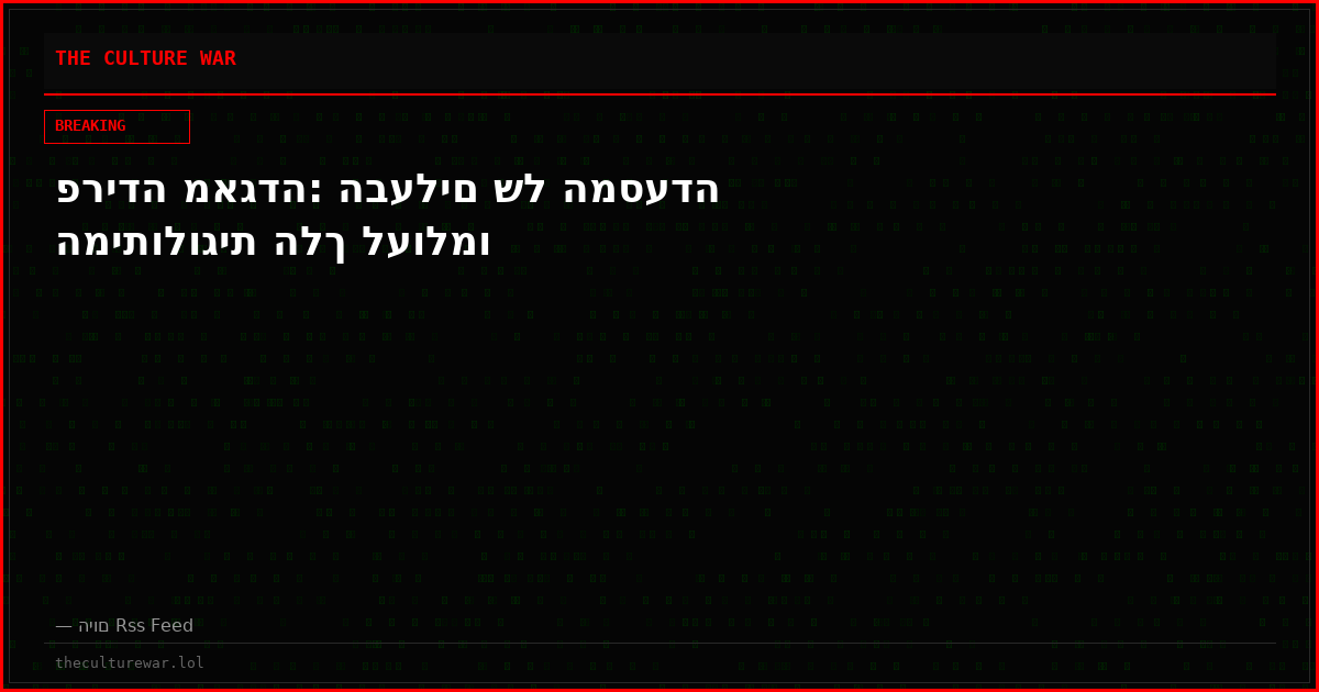 פרידה מאגדה: הבעלים של המסעדה המיתולוגית הלך לעולמו