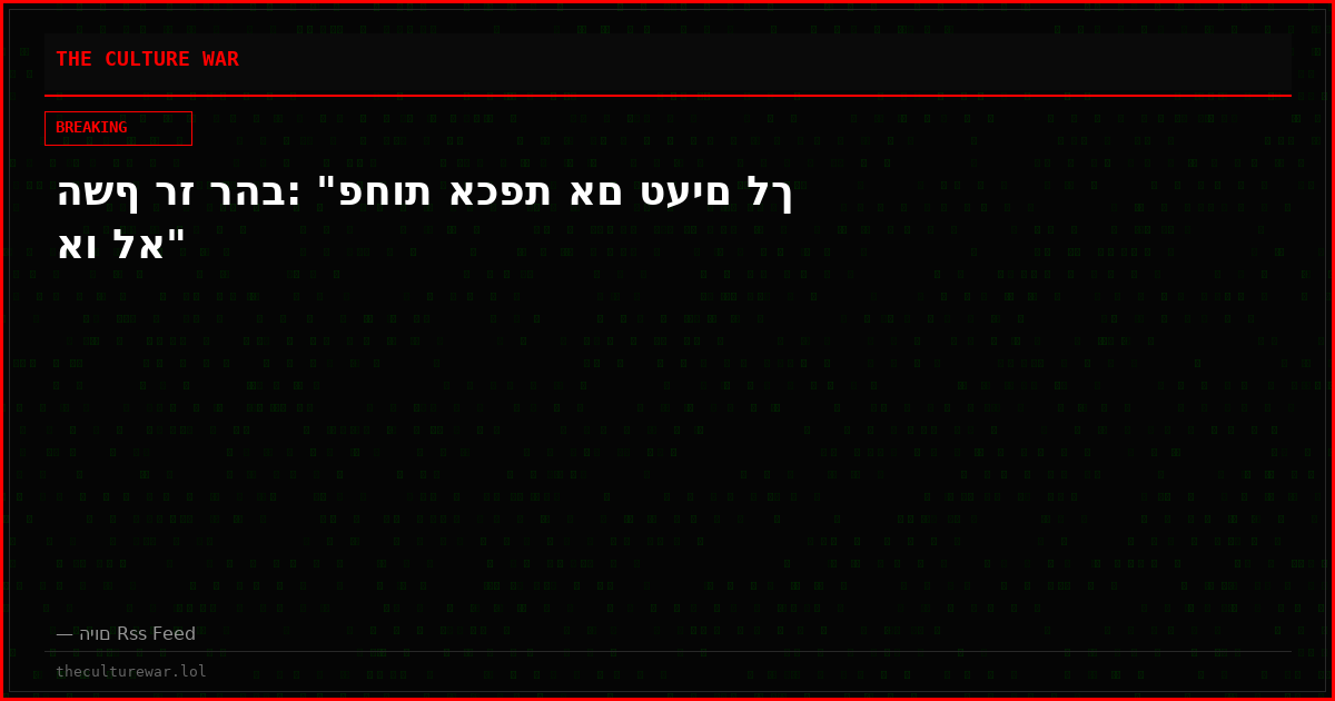 השף רז רהב: "פחות אכפת אם טעים לך או לא"