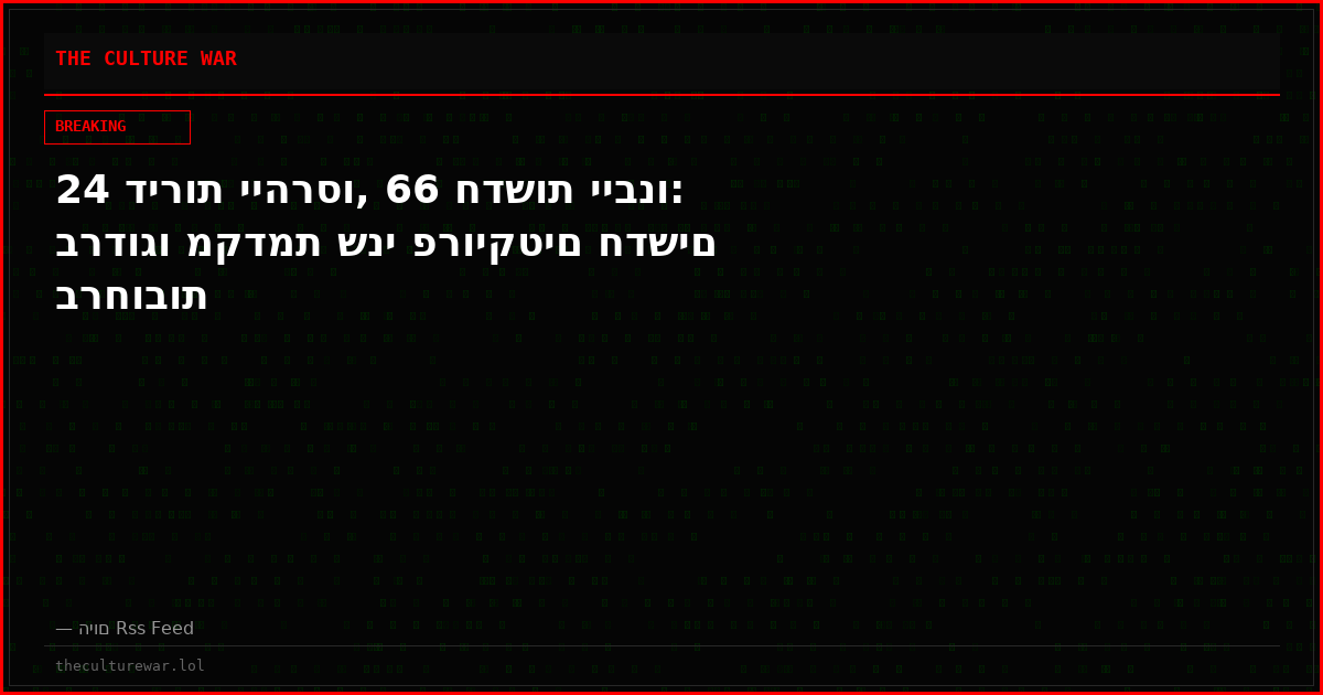 24 דירות ייהרסו, 66 חדשות ייבנו: ברדוגו מקדמת שני פרויקטים חדשים ברחובות