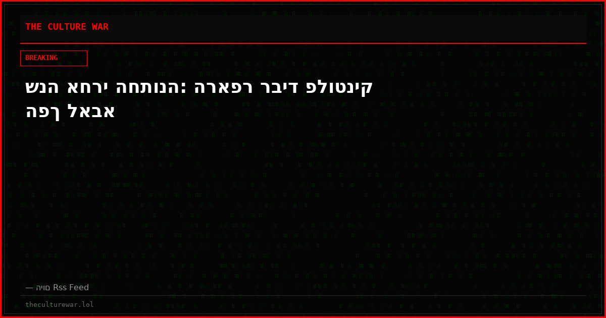 שנה אחרי החתונה: הראפר רביד פלוטניק הפך לאבא