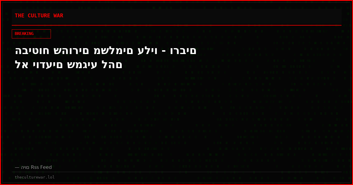 הביטוח שהורים משלמים עליו - ורבים לא יודעים שמגיע להם
