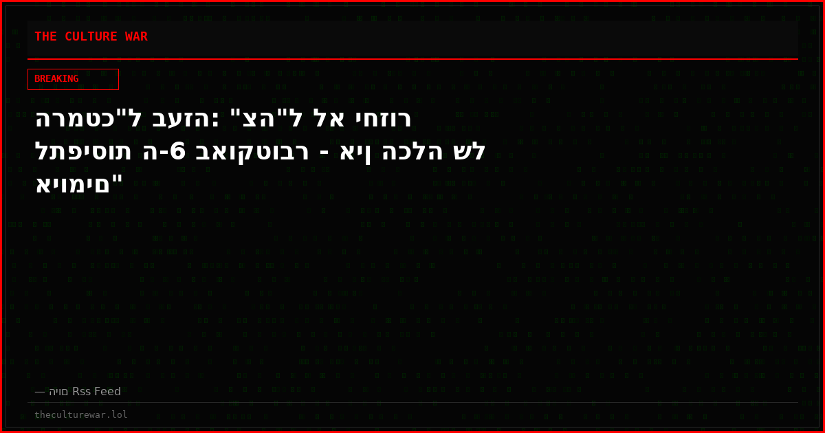 הרמטכ"ל בעזה: "צה"ל לא יחזור לתפיסות ה-6 באוקטובר - אין הכלה של איומים"