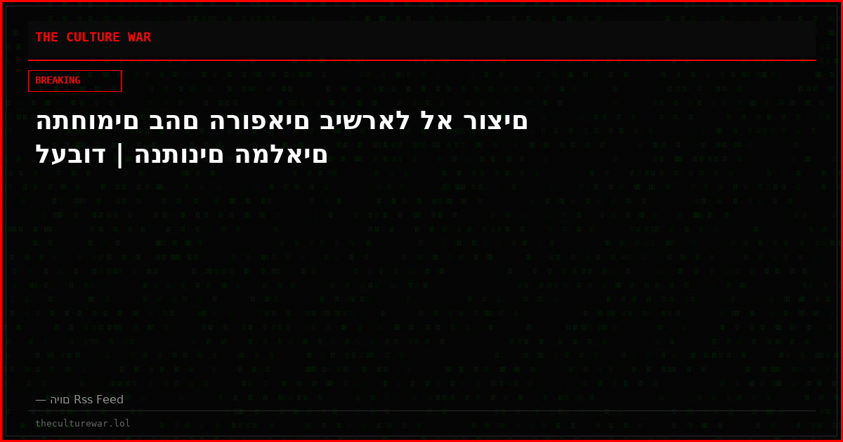התחומים בהם הרופאים בישראל לא רוצים לעבוד | הנתונים המלאים