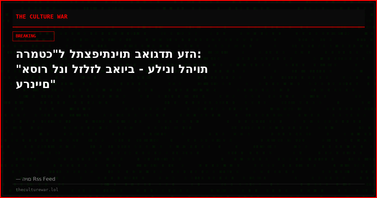 הרמטכ"ל לתצפיתניות באוגדת עזה: "אסור לנו לזלזל באויב - עלינו להיות ערניים"