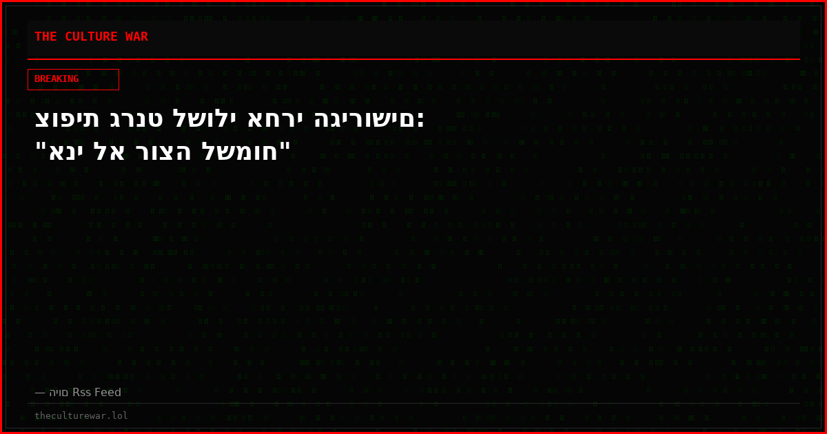 צופית גרנט לשולי אחרי הגירושים: "אני לא רוצה לשמוח"