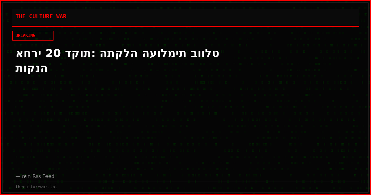 אחרי 20 דקות: התקלה העולמית בוולט תוקנה
