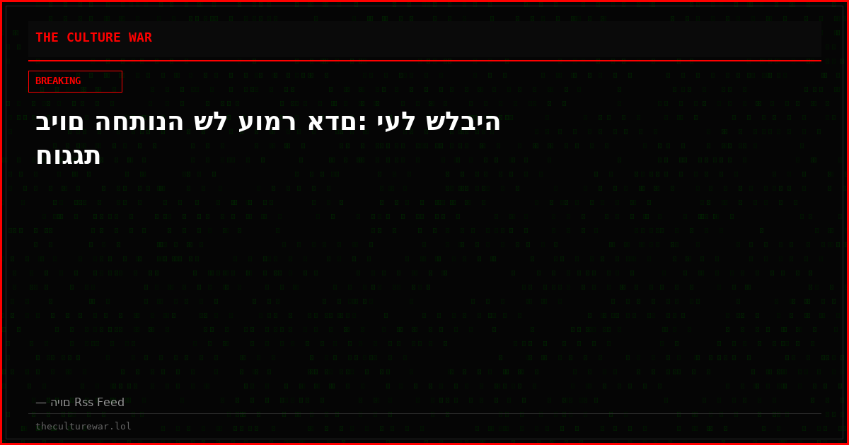 ביום החתונה של עומר אדם: יעל שלביה חוגגת