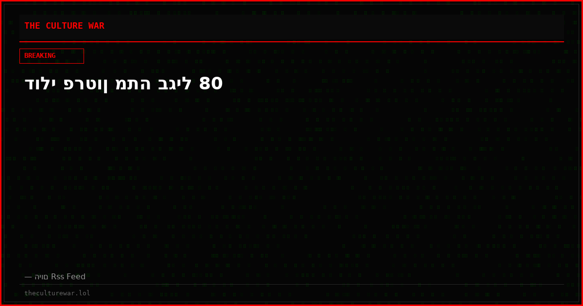 דולי פרטון מתה בגיל 80