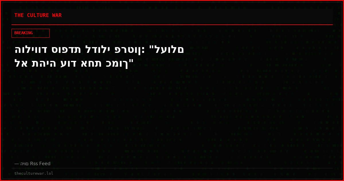 הוליווד סופדת לדולי פרטון: "לעולם לא תהיה עוד אחת כמוך"