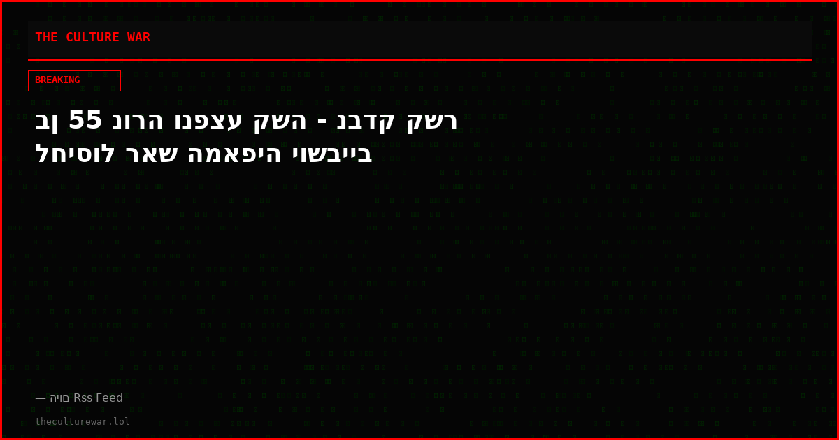 בן 55 נורה ונפצע קשה - נבדק קשר לחיסול ראש המאפיה יושבייב