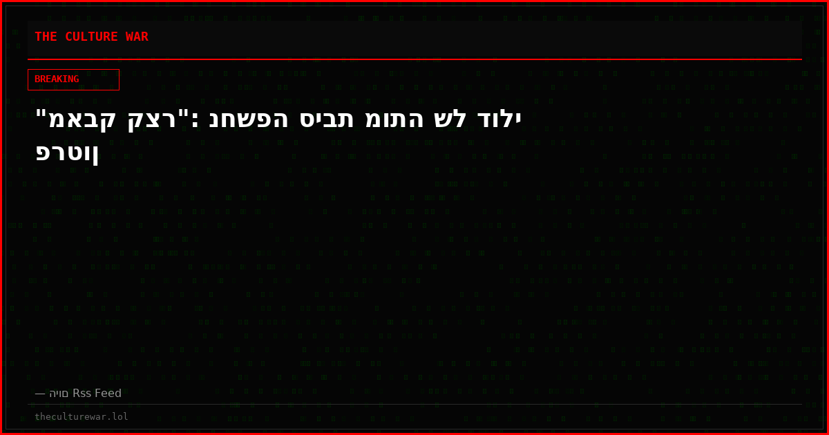 "מאבק קצר": נחשפה סיבת מותה של דולי פרטון