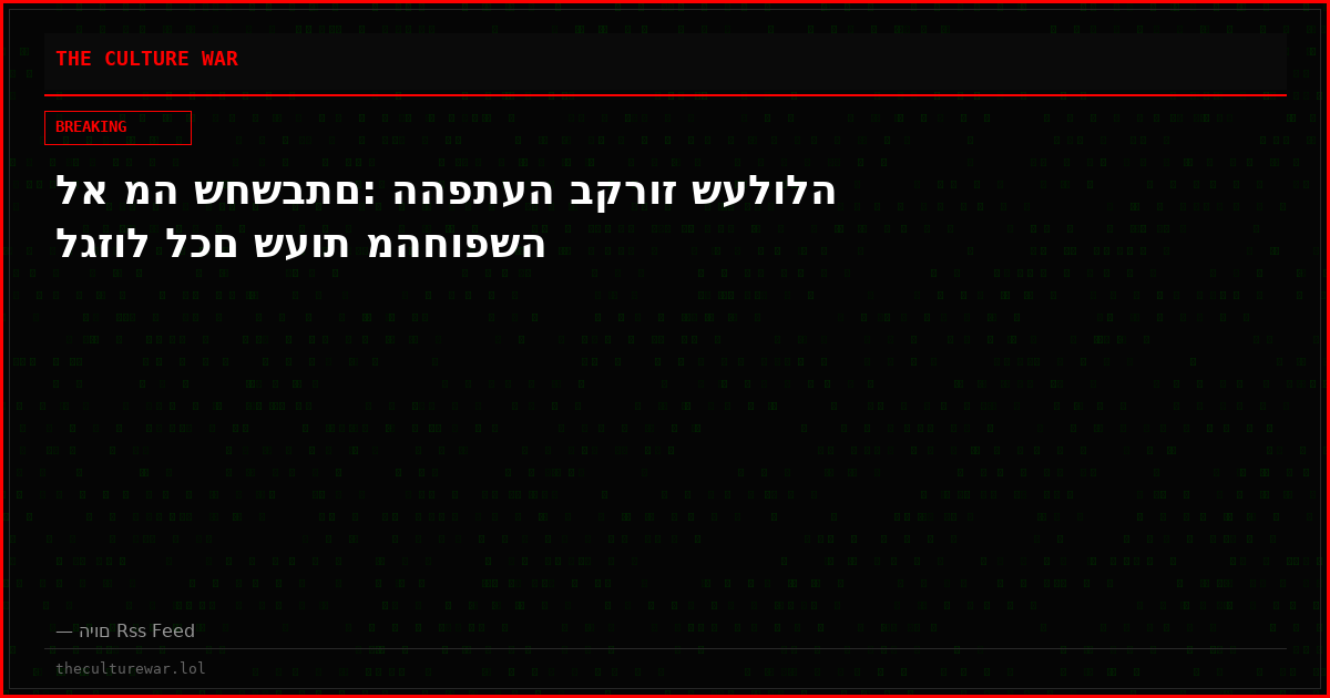 לא מה שחשבתם: ההפתעה בקרוז שעלולה לגזול לכם שעות מהחופשה