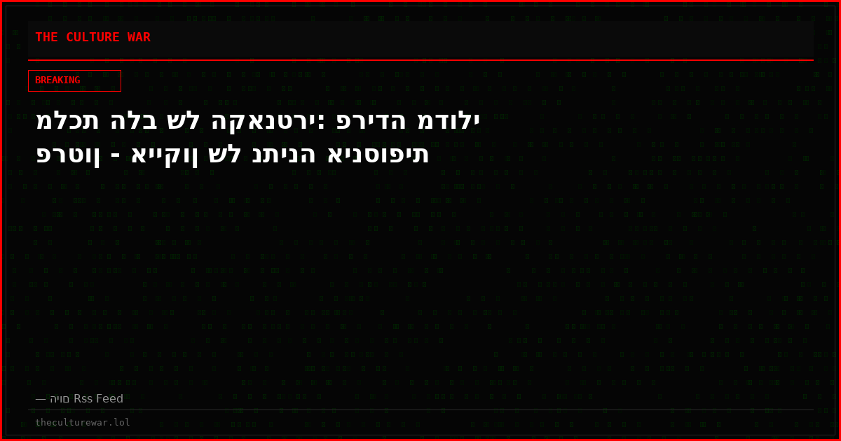 מלכת הלב של הקאנטרי: פרידה מדולי פרטון - אייקון של נתינה אינסופית