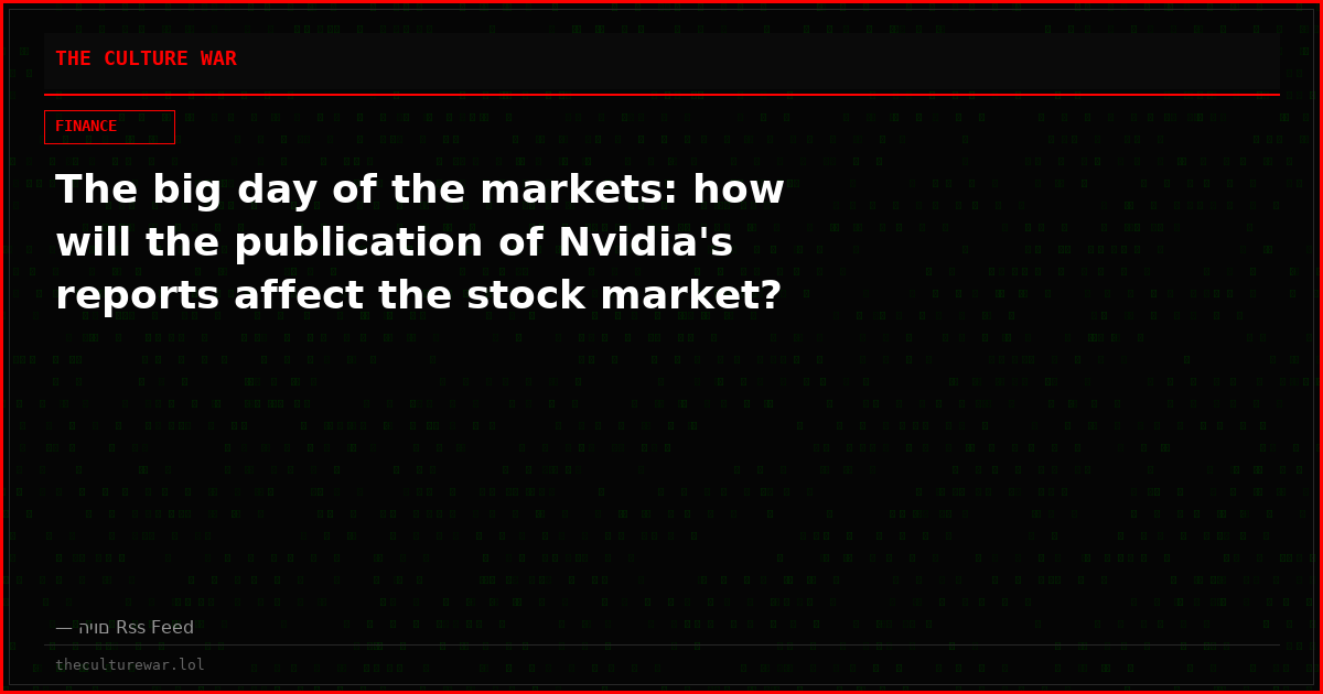The big day of the markets: how will the publication of Nvidia's reports affect the stock market?