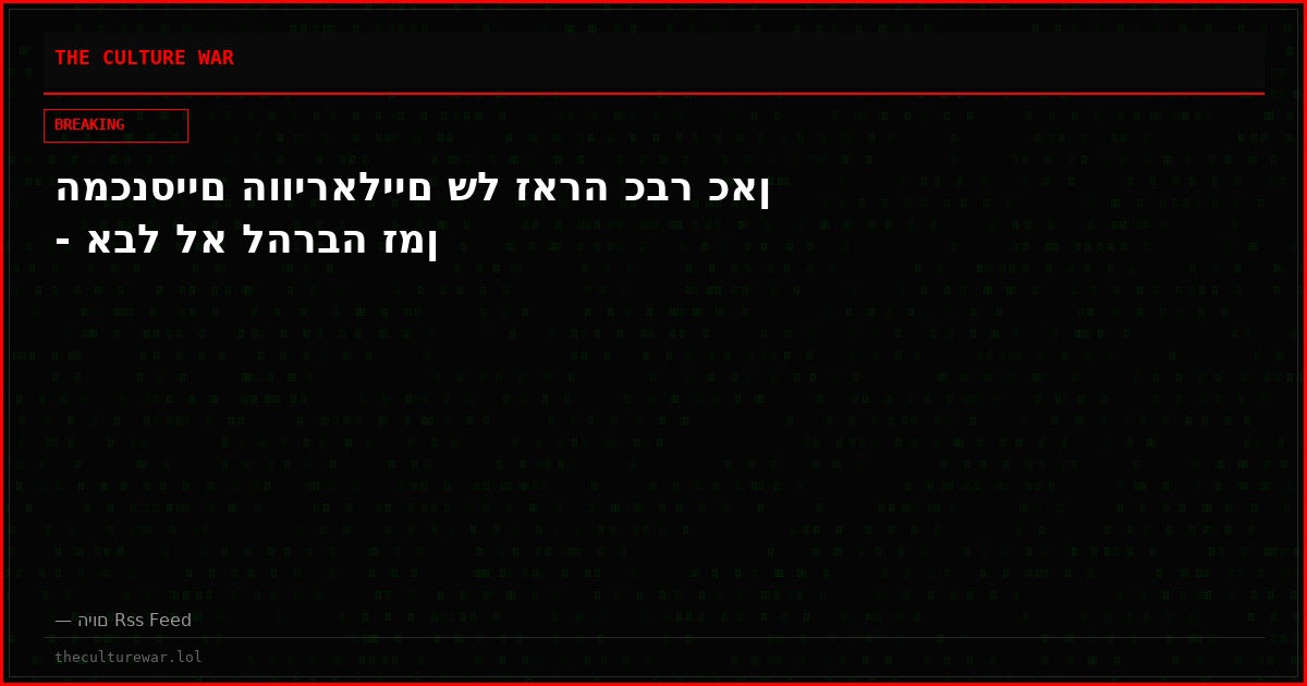 המכנסיים הוויראליים של זארה כבר כאן - אבל לא להרבה זמן