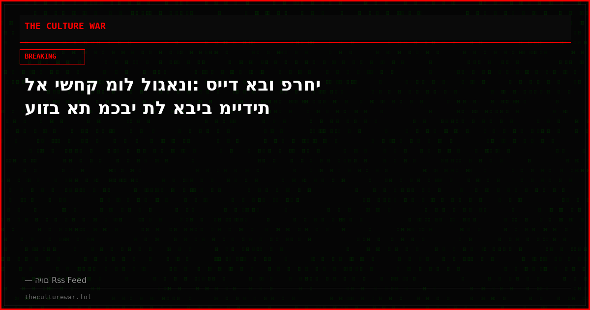 לא ישחק מול לוגאנו: סייד אבו פרחי עוזב את מכבי תל אביב מיידית