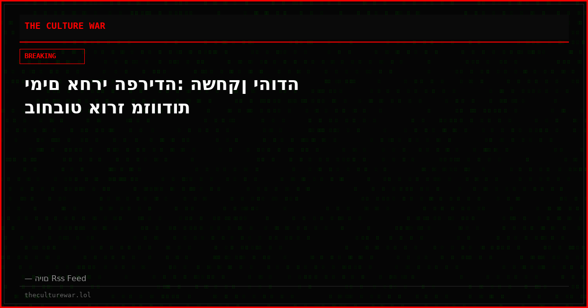 ימים אחרי הפרידה: השחקן יהודה בוחבוט אורז מזוודות